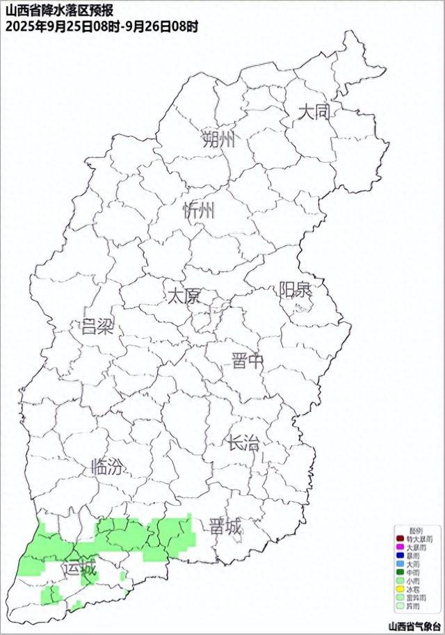 山西：未来四天早晚温差较大，游客需注意适时增减衣物