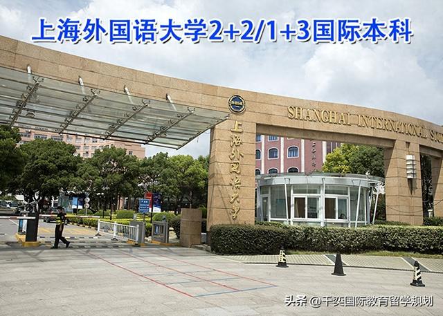 国际本科项目是什么意思（2026国际本科避坑指南如何选择靠谱的国际本科项目）