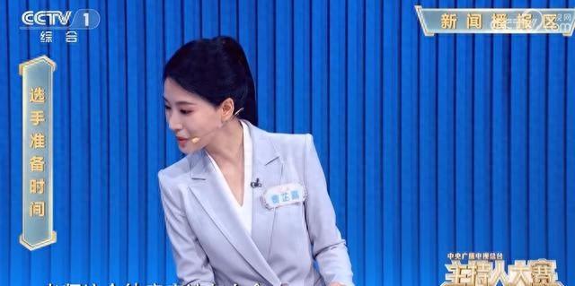 ug什么意思ug怎么读（离谱央视主持人大赛）