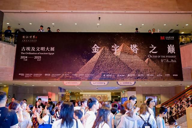 潮声丨我为法老“熬大夜”，文博消费的“进化论”