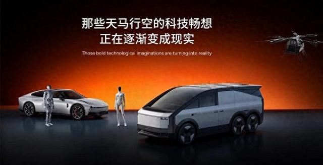 物理AI赛道再添重磅！小鹏科技日推出VLA、人形机器人等，2026年多款产品量产