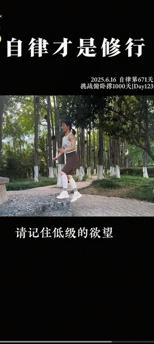 改变总失败？试试“每天1个俯卧撑”策略