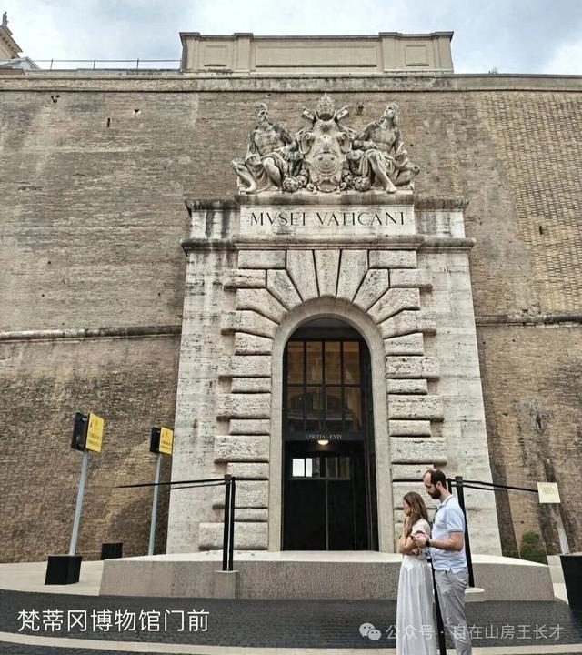 彩色旅图｜梵蒂冈博物馆，收藏《拉奥孔》作为镇馆之宝的艺术宝库
