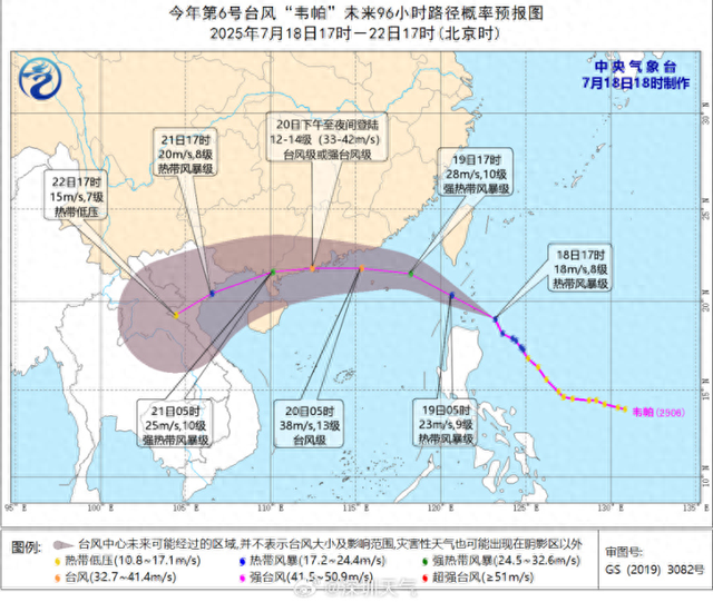深圳有大暴雨，多景区闭园！台风最大14级