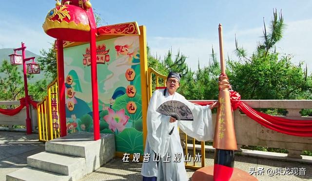 对联中的智慧⑪——广东观音山公园全球征联的有才、有趣、有用！