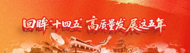 在繁花竞放中闯出人文资源转型发展新路子｜贵州推动人文经济高质量发展