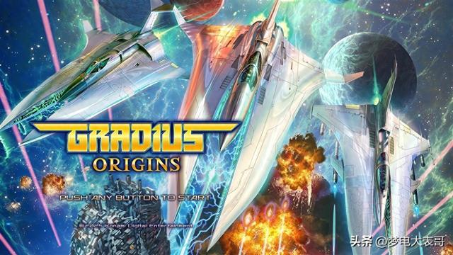 沙罗曼蛇武器（宇宙巡航机 起源收藏集评测沙罗曼蛇黄金时代的回响）