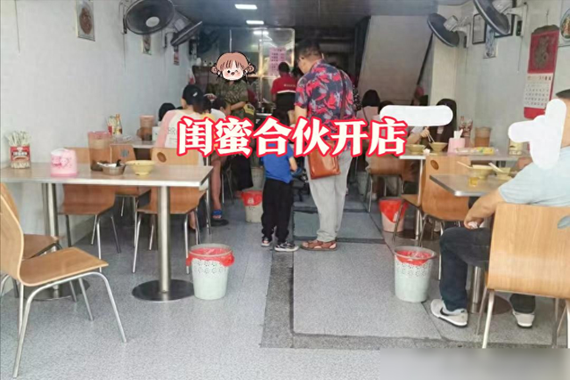 广东女子和闺蜜合伙开早餐店，15天便散伙了，闺蜜最终变成了仇人