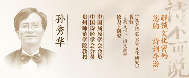 相看两不厌只有敬亭山是什么的意思（诗不可说丨相看两不厌李白的独坐敬亭山可以这样读）