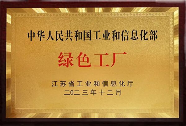 今世缘：绿色全链条锚定白酒“价值深耕”