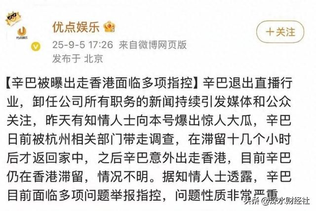 “辛巴”去哪了？搬好小板凳