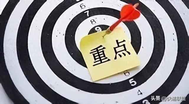 天津开打反内卷：只要网点能稳定、快递员能幸福，价格爱涨不涨