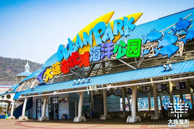 开学、开海、开航！大连秋季文旅上新