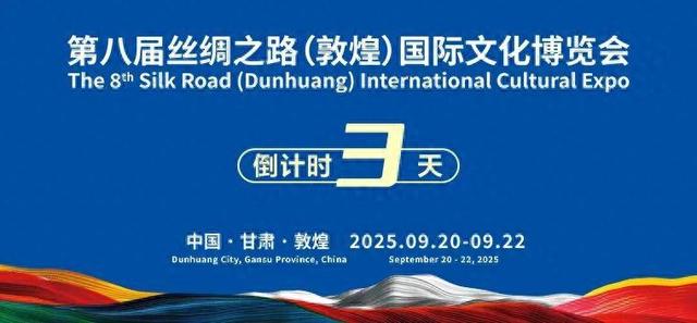 秋游武威正当时，寻迹丝路古城秋韵