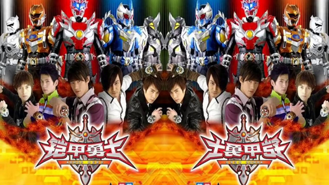 铠甲勇士25（铠甲勇士第一季）