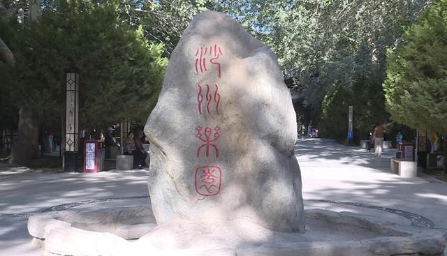 敦煌沙州乐园：夏日晨练好去处