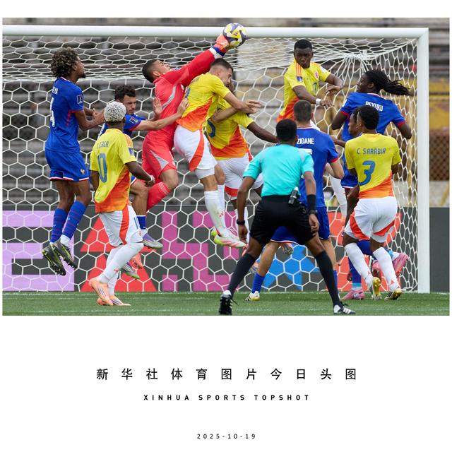 体育头图｜U20男足世界杯：哥伦比亚队获得季军