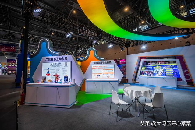 岭南韵融数字潮，广东主题馆惊艳第四届全球数字贸易博览会