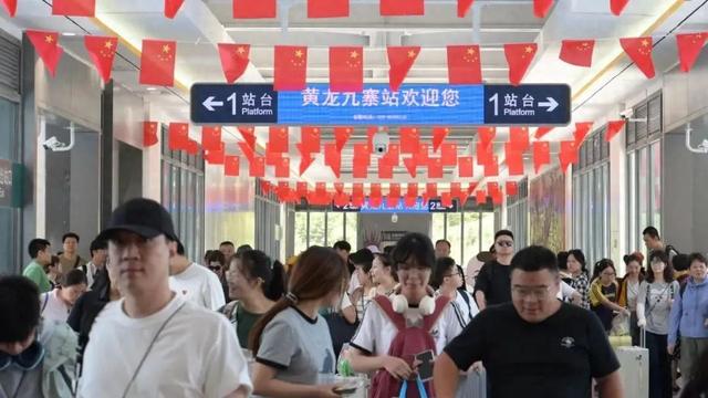 这个以风景区命名的高铁站，火了！