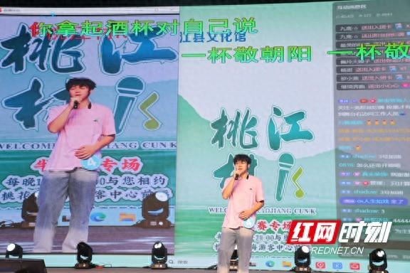 七夕缘起竹海 桃韵传递真情——桃江县2025七夕群众文化系列活动走笔