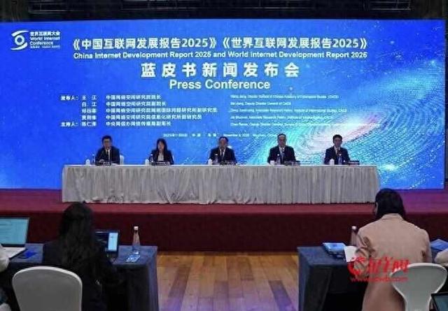 从微短剧到“谷子经济”！《中国互联网发展报告2025》描绘数字文化新图景