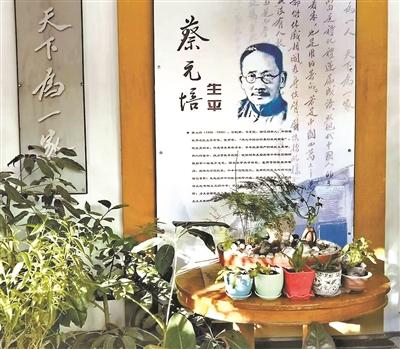 东单北大街上的文化名人遗踪