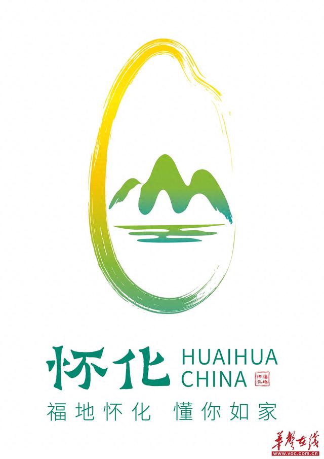 第五届湖南旅发大会LOGO和吉祥物发布