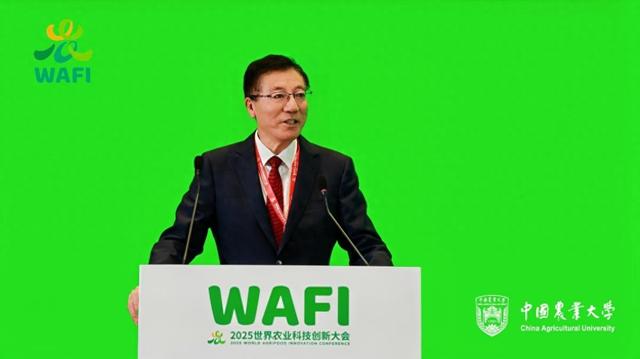 2025WAFI | 快讯：全体会议“建设有韧性的农食系统”举办