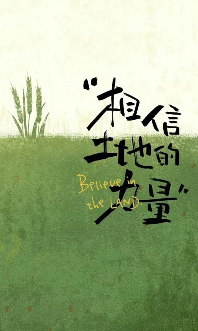 《生万物》没看够？在济南可以打卡剧中同款，才发现祖先的农耕智慧这么酷！