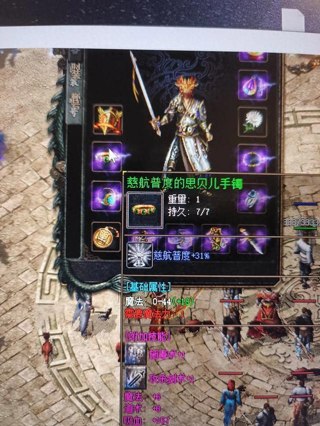 散人高爆版gm版本37版本(当GM快4年了)