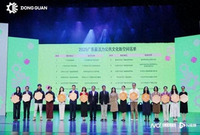 广东最活力公共文化新空间！中山市华侨公园香山书房榜上有名