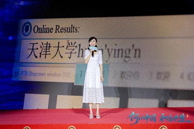 何以中国丨刘秀云：人民的健康是“天大”的事儿