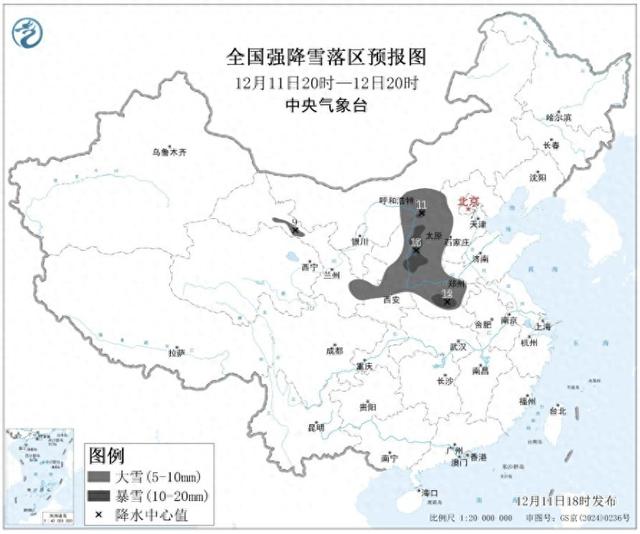大雪！暴雪！中央气象台：发布暴雪+寒潮+大风预警！