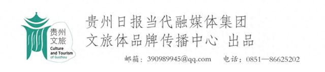 浅谈贵州打造世界级旅游目的地的路径措施