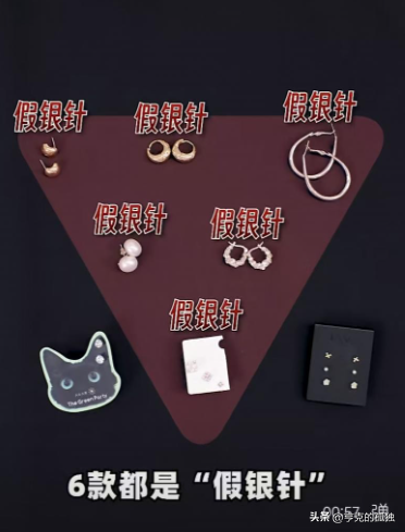 致癌物超标1179倍，造假率超过75%，很多人天天用，孩子也爱戴