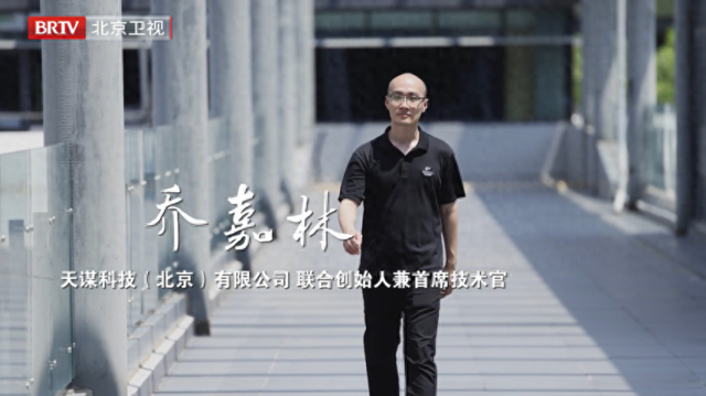 【为你喝彩】今日播出《乔嘉林：代码筑梦的90后“铁头”》