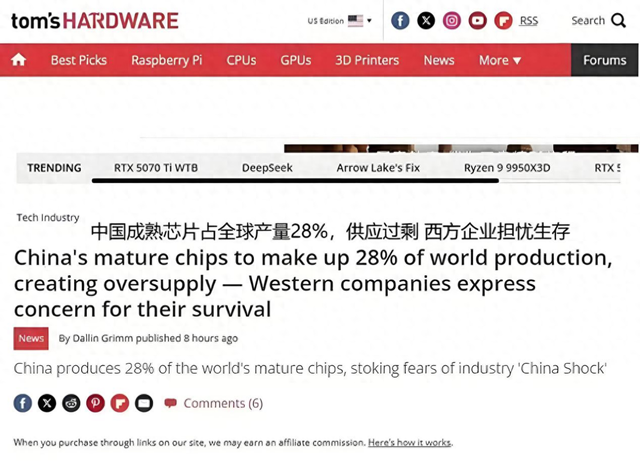 北美芯片价格暴跌2/3！川普又“好心”办坏事，却让中国担责？