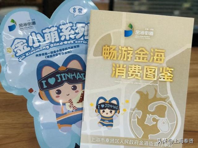 吃喝玩乐购，一站全搞定！这份超全“畅游金海”攻略请收好！