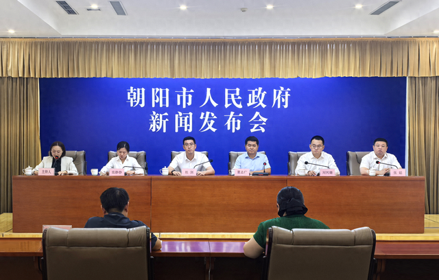 《朝阳市历史文化名城保护规划》获省政府批复