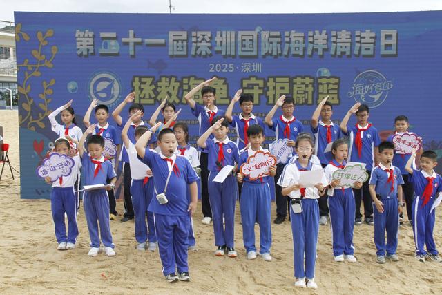 潜水员深潜净滩，“小美人鱼”岸上倡议，第二十一届深圳国际海洋清洁日在大梅沙启幕