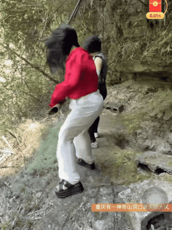 重庆一地惊现神奇凉风洞，有人帽子被吹飞，冷得起鸡皮疙瘩……