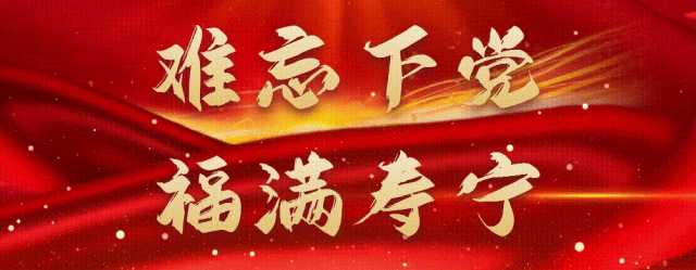 “印象寿宁”梦龙杯短视频大赛网络投票正式启动！