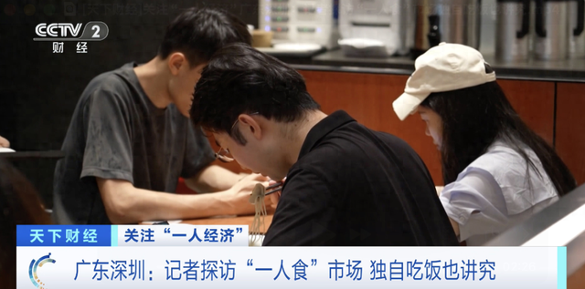 爆发！又一万亿元大市场！竟是“一个人”吃出来的
