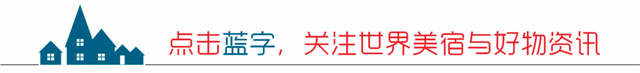 从采石场到生态秘境：卡茨基尔山现代主义度假胜地