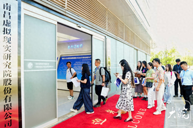 探访国家虚拟现实创新中心：这里是VR产业的“国家队”