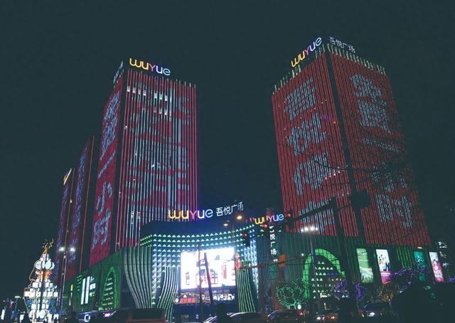 走进长春网红打卡地——吾悦广场