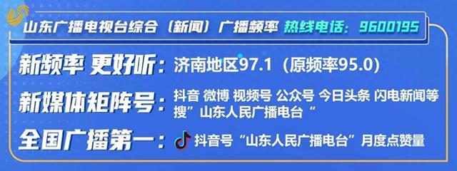 2025恩施州文旅推介会在济南举办