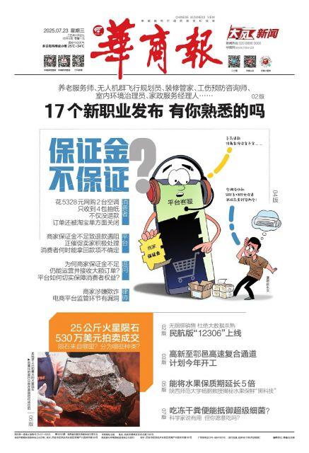 能将水果保质期延长5倍 陕西师范大学杨鹏教授揭秘水果保鲜“黑科技”