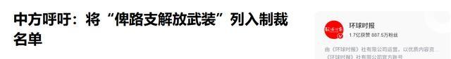 反制来了！巴铁找美国帮忙建港口，中方呼吁制裁巴基斯坦境内组织
