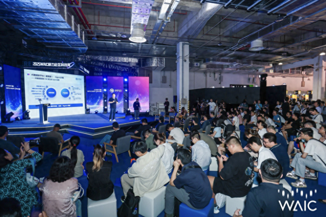 AI落地为王：2025世界人工智能大会奏响产业应用最强音｜直击WAIC